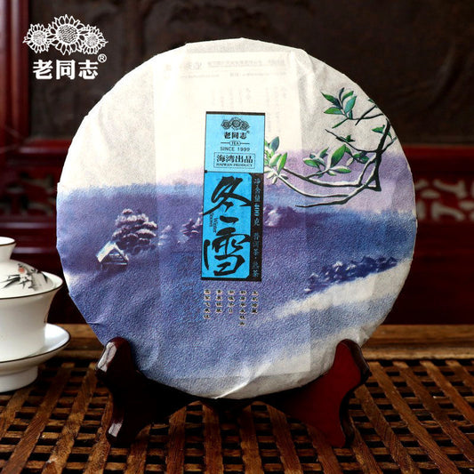 Haiwan Puer Cake 2016 "Winter" Dong Xue Shu Pu Erh Tea and Weight Loss Tea 400g