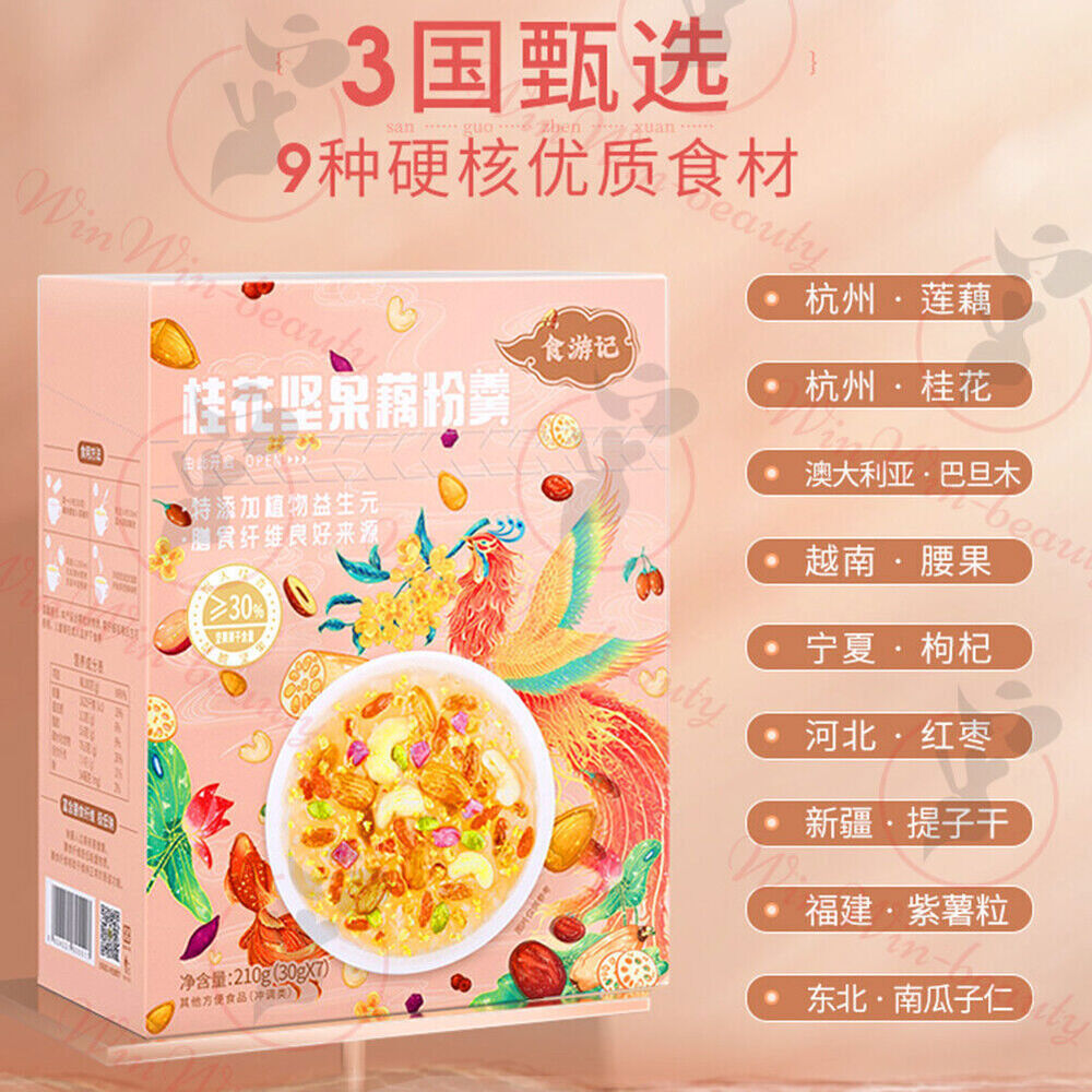 桂花藕粉羹玫瑰营养早餐莲藕粉osmanthus Rose Nutritious Breakfast Lotus Health