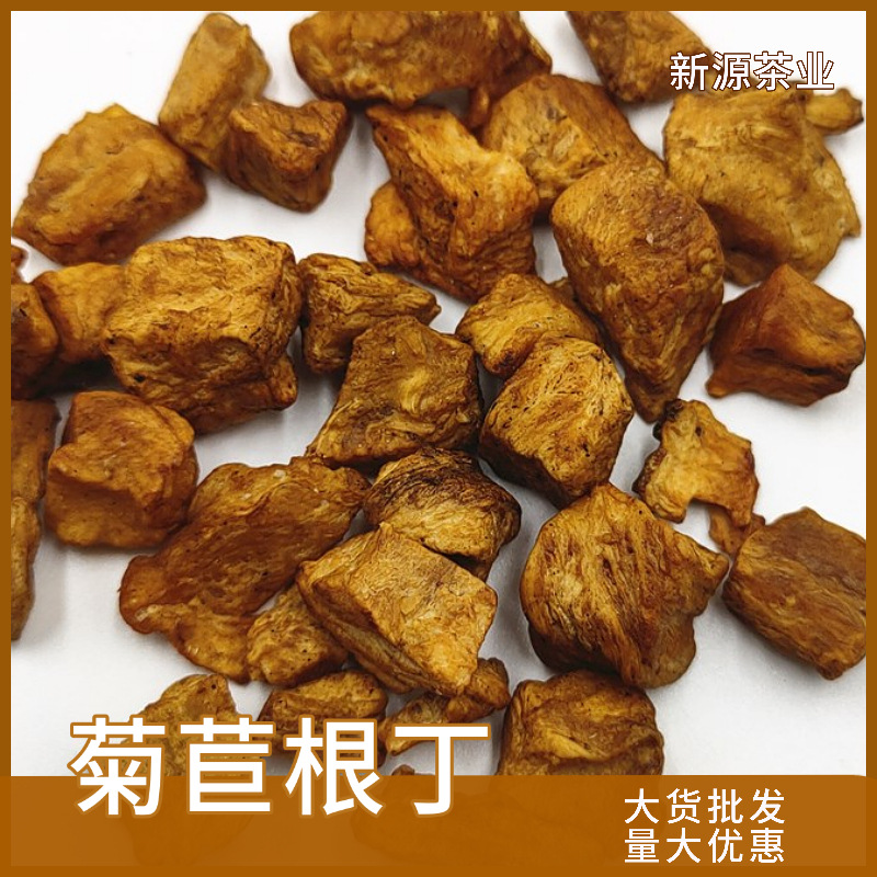 Large stock chicory root tea chicory flakes chicory dice loose herbal tea 17.6oz