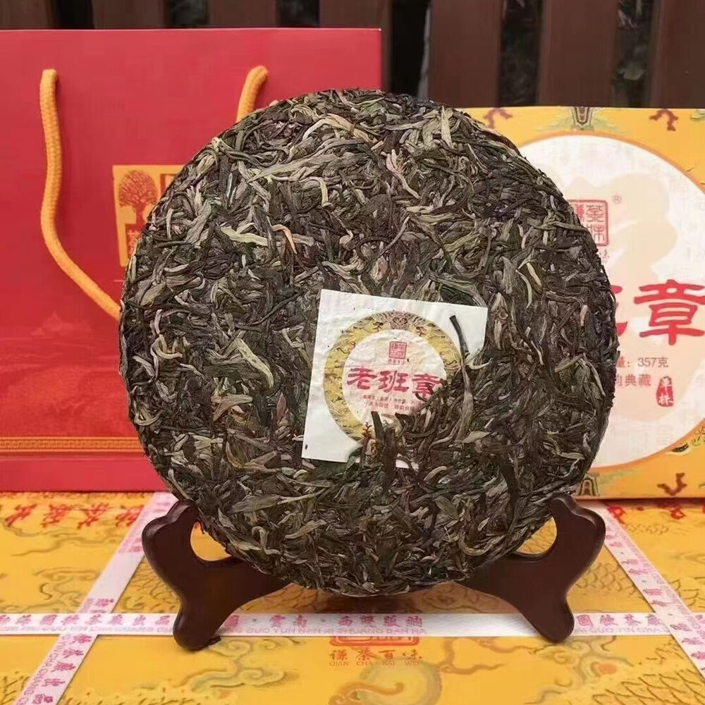 357g Yunnan Puerh Sheng Tea Cake 2021 Laobanzhang Raw Pu-erh Tea Pu'er Cake Tea