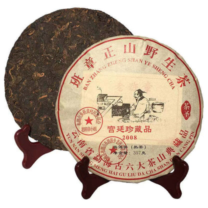 357g Puerh Cooked Tea Laobanzhang Puer Tea Cake Yunnan Menghai Pu-erh Black Tea