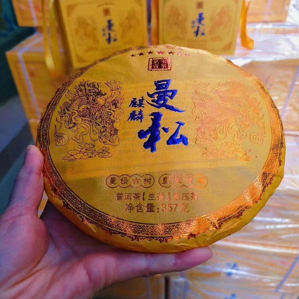357g Yunnan Raw Puerh Tea 2023 Man Song Kylin Sheng Pu'er Tea Cake Pu-erh Tea