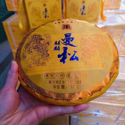 357g Yunnan Raw Puerh Tea 2023 Man Song Kylin Sheng Pu'er Tea Cake Pu-erh Tea