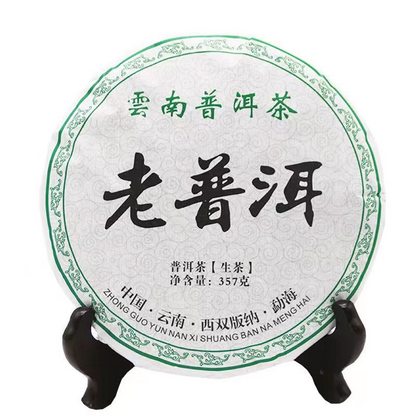 357g Puerh Raw Tea Cake Yunnan Ancient Tree Pu-erh Tea Chinese Organic Green Tea