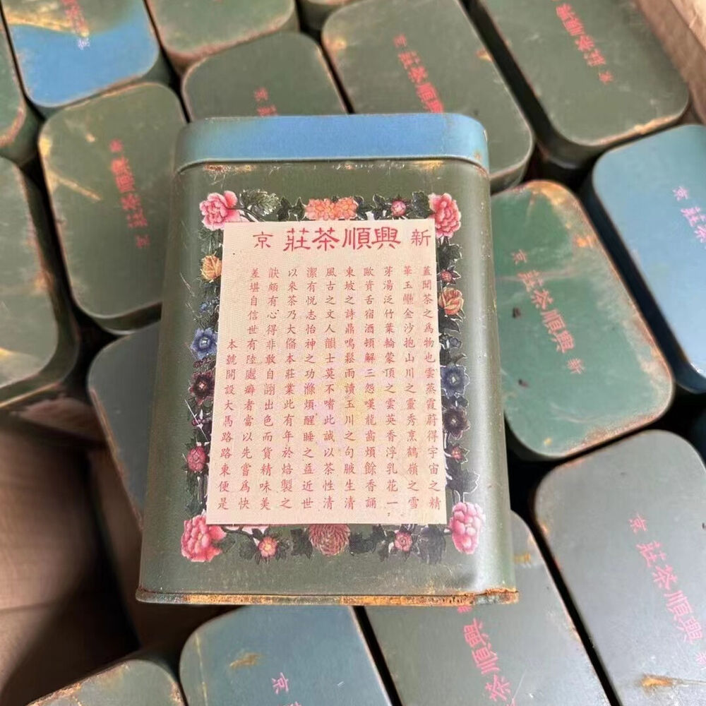 200g Yunnan Loose Leaf Old Puerh Ripe Tea 1997 Cooked Pu-erh Tea Aged Pu'er Tea
