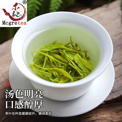 Yunwu Green Tea New Early Spring 250g New Chinese High Mountains