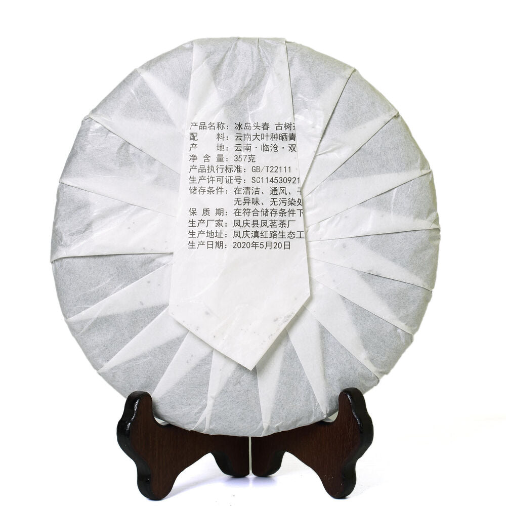 357g Yunnan puer Pu'er Puerh Tea Iceland Raw Cake Spring Ancient Tree
