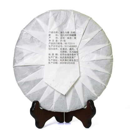 357g Yunnan puer Pu'er Puerh Tea Iceland Raw Cake Spring Ancient Tree