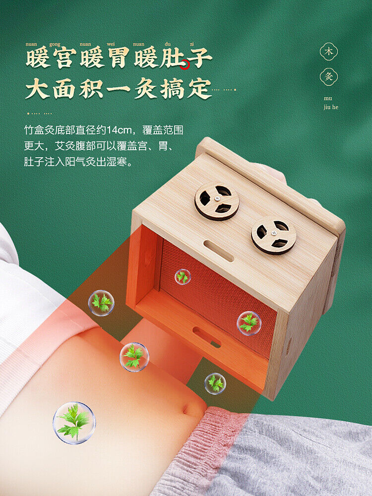 Wooden Moxibustion Box Portable Moxa Fumigation Tool Wormwood Article Tool 艾灸艾条