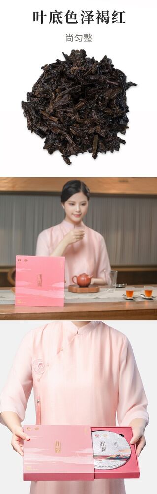 Pu 'er, tea, Danxia 2020, 200 grams, ripe.