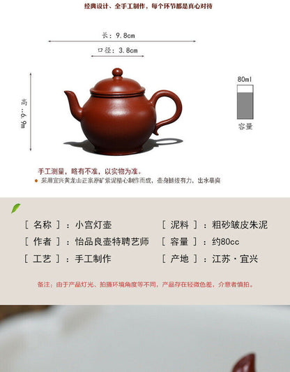 80cc chinese Yixing Handmade Zisha teapot Zhuni Xiao GongDeng Gongfu Hu Tea Pot