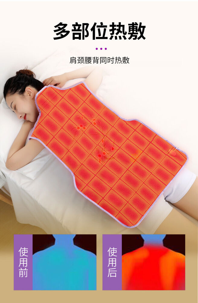 Electric Heating Moxibustion Shoulder Hot Compress Bag Moxa Wormwood Tool 艾灸艾草艾绒