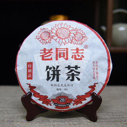 2019 Haiwan Old Comrade Specialty Made Batch 191 Shu Puerh Ripe Puer Tea 400g