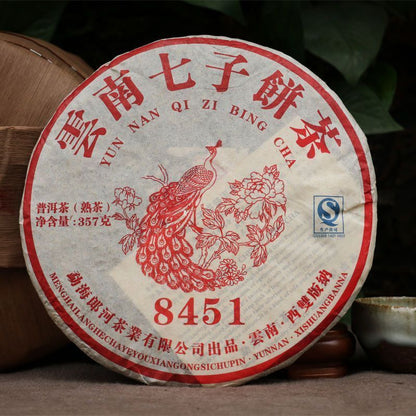 2016 Yun Nan Qi Zi Bing Cha Yunnan Menghai LangHe 8451 Pu'er Puerh Ripe Tea 357g