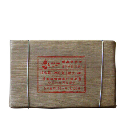 2014 Yunnan Pu'er Tea Menghai BOYOU Bamboo Shell Brick Puer Cooked Tea 250g Ripe