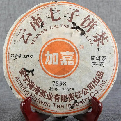 Lao Tong Zhi JIAJIA 7598 Anning Haiwan Yunnan Pu-erh Tea Cake 2007 357g Ripe
