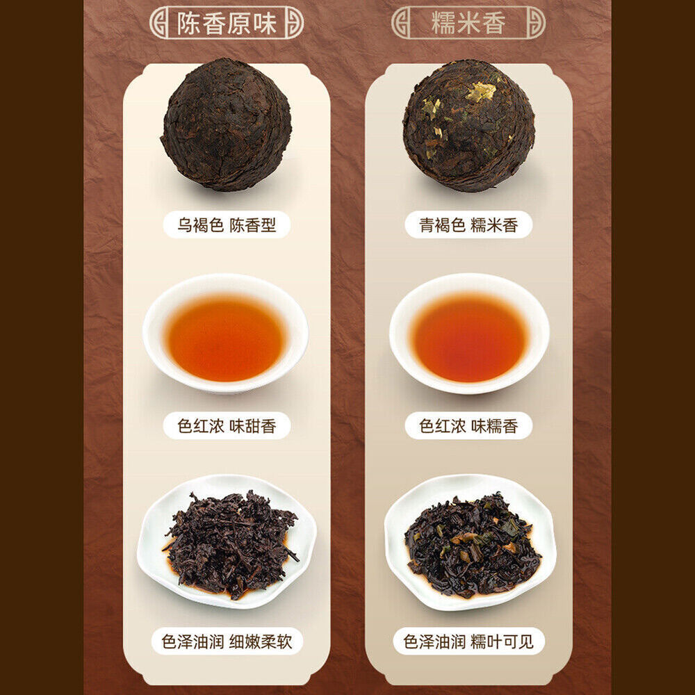 艺福堂茶叶 云南陈年普洱熟茶古茶树 糯米香醇甜迷你小沱茶饼 健康养胃 yunnan Pu'er Ripe tea natural health herb 2盒装