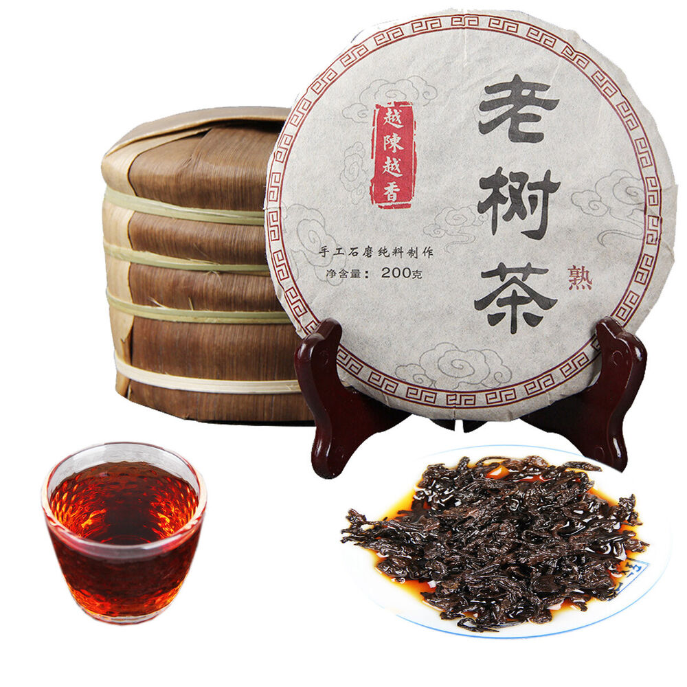 Black Premium Yunnan Old Tree Tea Healthy 200g Boiled Puerh Cake Ripe-