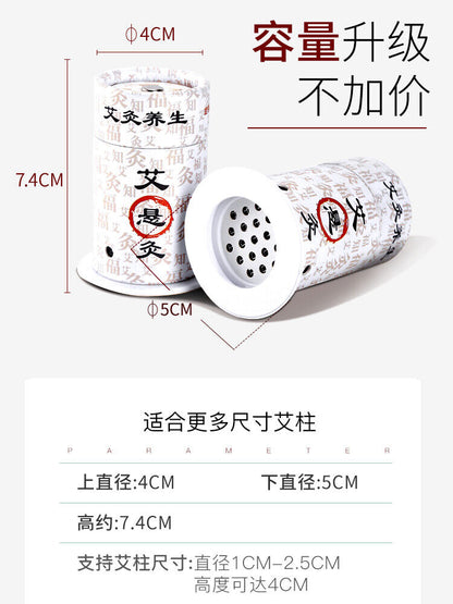 6pcs Moxibustion Box Portable Moxa Jar Mugwort Article Wormwood Massage tool艾灸艾条