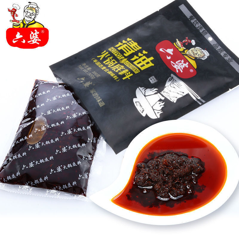 六婆清油火锅底料 300g 麻辣烫串串香火锅底料家用蘸料调味料 Hot Pot Soup Base