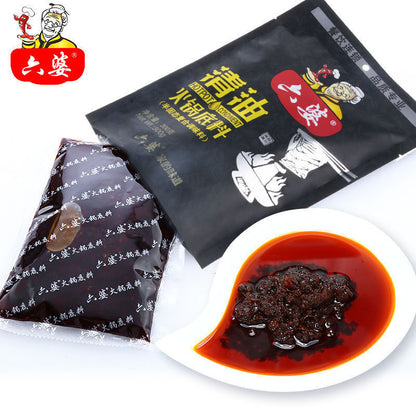 六婆清油火锅底料 300g 麻辣烫串串香火锅底料家用蘸料调味料 Hot Pot Soup Base
