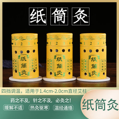 New Suspended Moxibustion Box Portable Mugwort Pot Wormwood Patch艾灸筒微烟悬灸艾灸盒悬灸仪