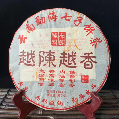 2019 Pu'er Tea Cooked Tea The More Aged The More Fragrant Cake Tea 357G