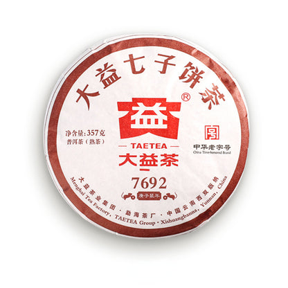 357g Dayi Qizi Puerh Ripe Tea Cake Yunnan Pu-erh Cooked Tea Chinese Black Tea