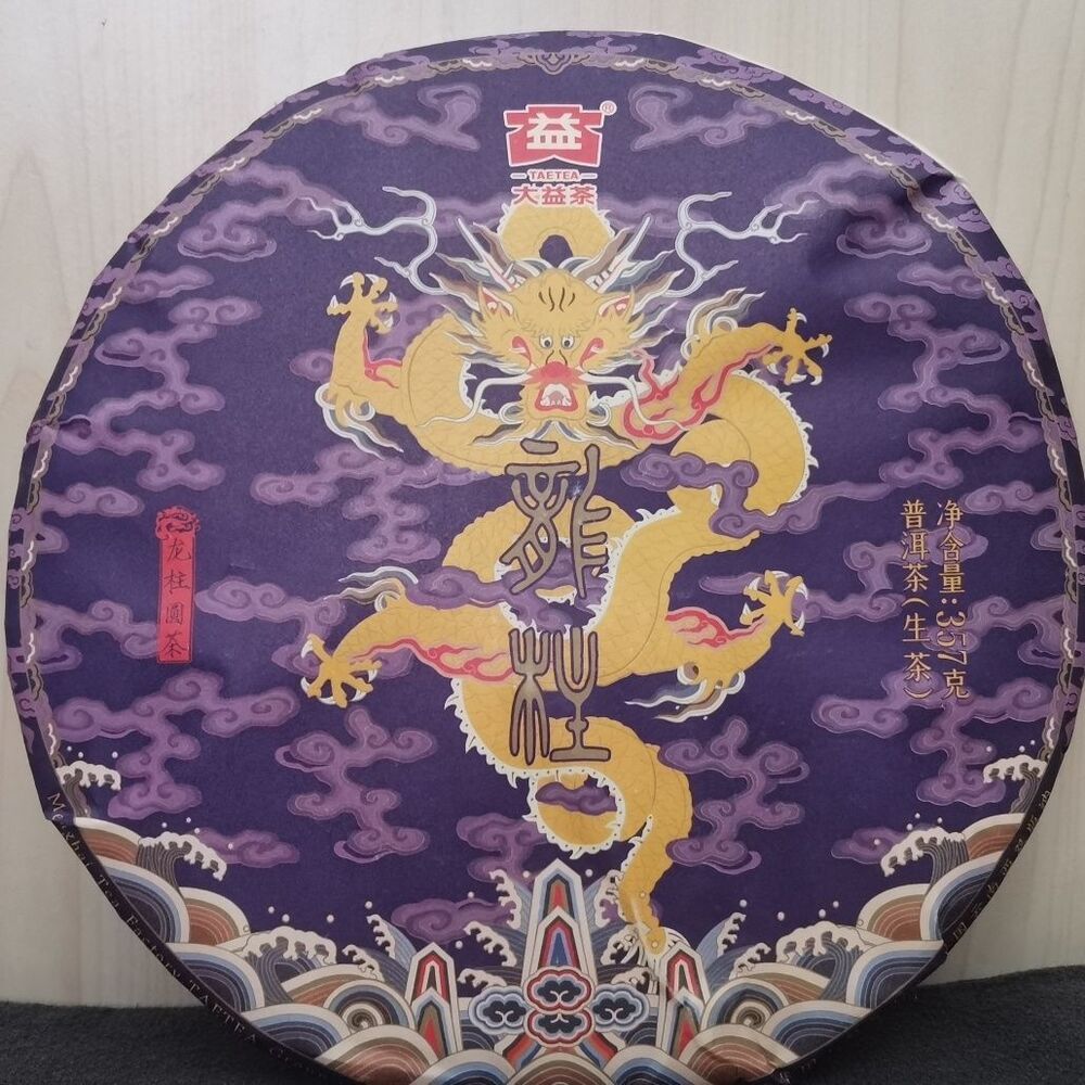 Dragon Pole Round Cake * 2022 TAETEA Menghai Dayi Pu-erh Tea Raw Puer Pu'er 357g