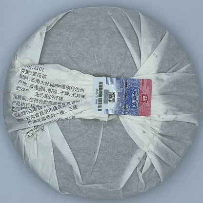Pu-Erh, TAETEA, Su Nianjinshi, 2021y, 357g, Raw