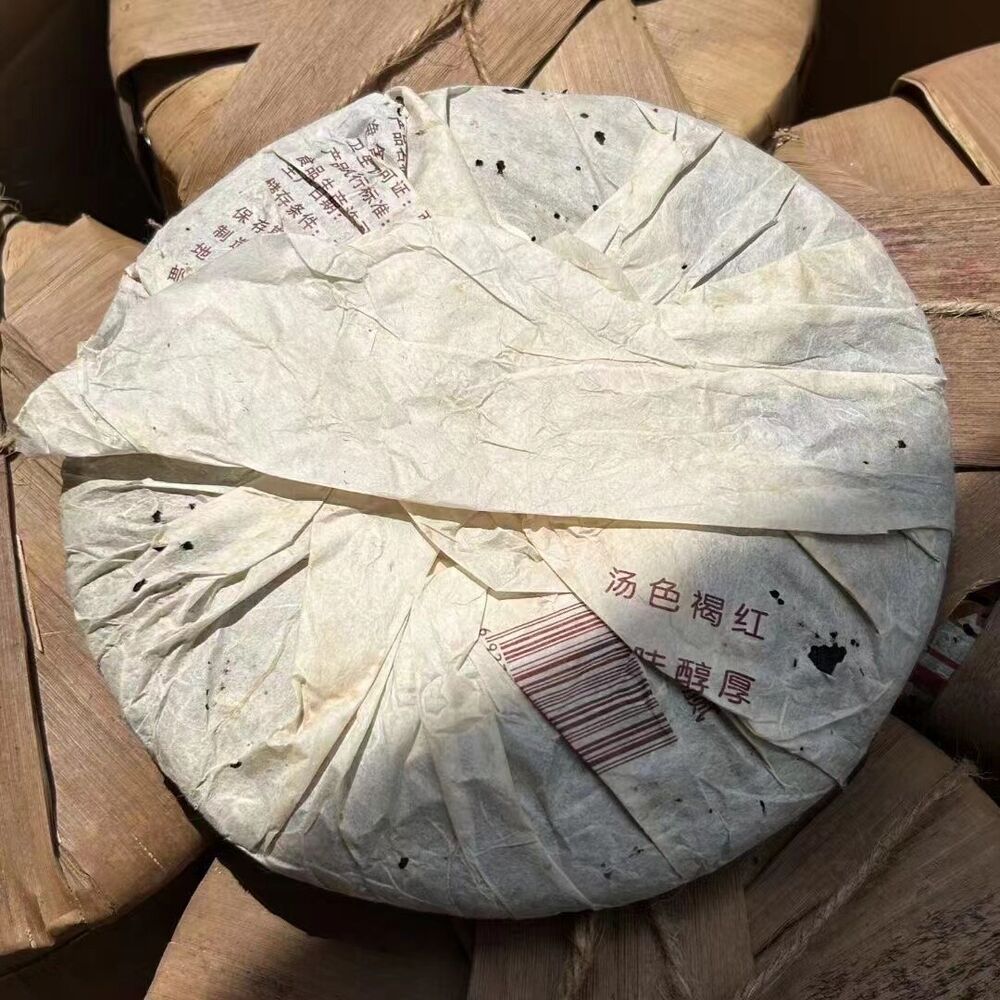 357g Yunnan Ripe Pu'er Tea Cake 2008 Ba Jiao Ting Aged Pu-erh Cake Tea Old Puerh