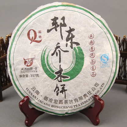 6 Years Old Pu-erh Seven Seed Cake Tea 357g Quality Yunnan Pu-erh Tea Cha Tea