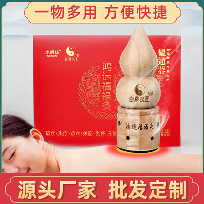 Stone Needle Moxibustion Box Wooden Gourd Hanging Moxibustion Pot 木制八卦葫芦悬灸罐防烫艾灸盒
