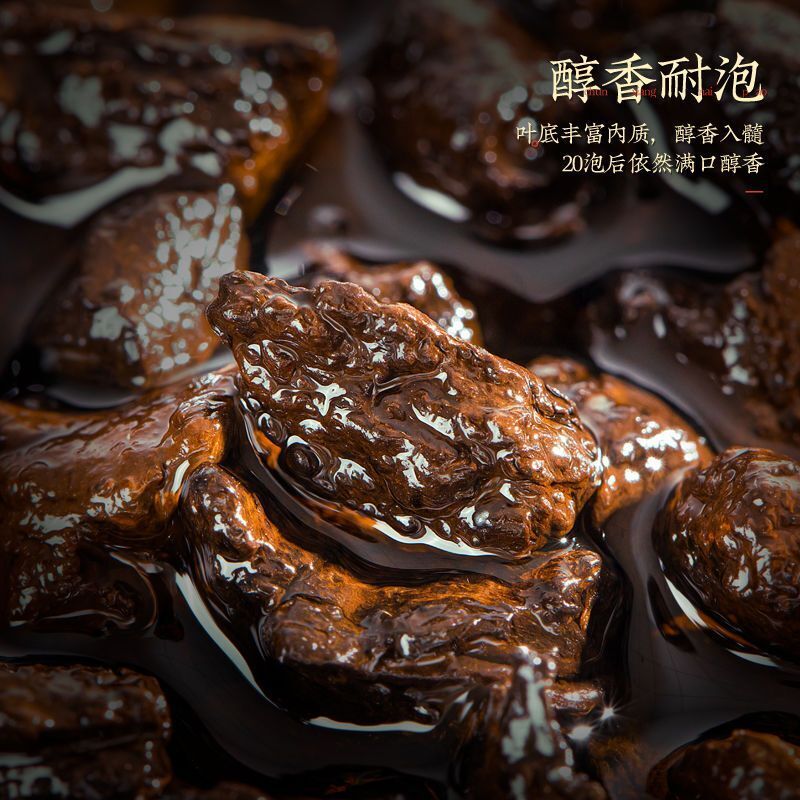 500g Ten Years Old Fragrant Broken Silver Tea Pu 'er Tea Glutinous Rice Fragrant