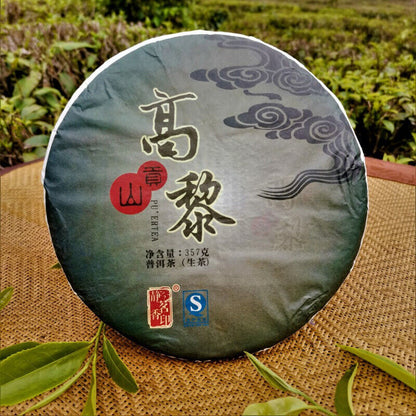 Green Tea Organic Aged Old Tea Cake 357g Original Gaoligong Mountain Pu'er Tea