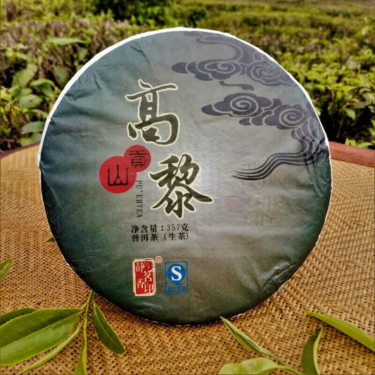 Green Tea Organic Aged Old Tea Cake 357g Original Gaoligong Mountain Pu'er Tea