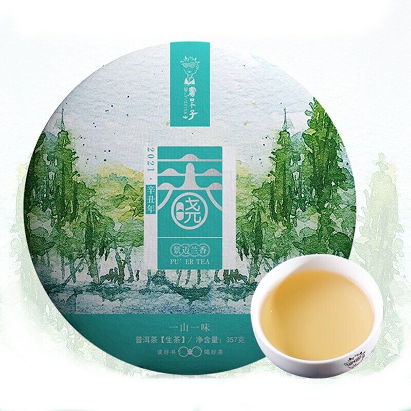 357g Yunnan Shudaizi Spring Break Puer Tea Jing Mai Lan Xiang Aged Puer