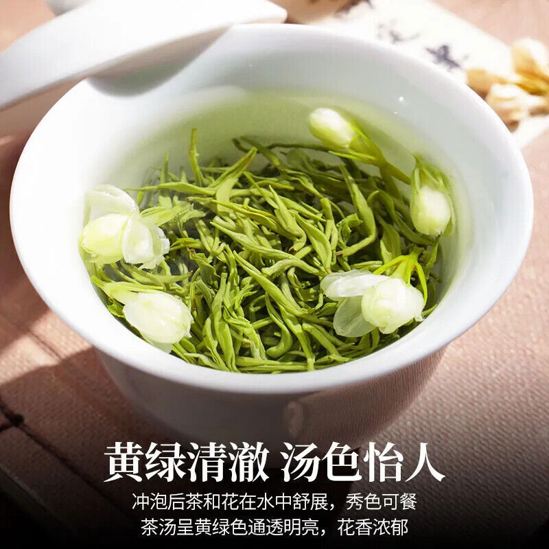 Special New Tea Jasmine Tea 陈一凡川派茉莉飘雪 茶叶特级新茶 四川雅安茉莉花茶浓香型茶叶