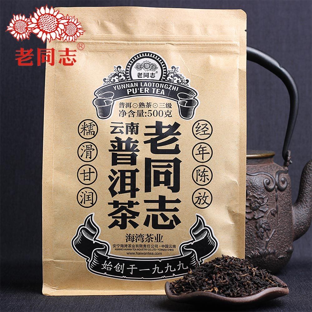 500g Top Haiwan Premium Yunnan Pu Erh Ripe High Quality Pu Erh Weight Loose Tea
