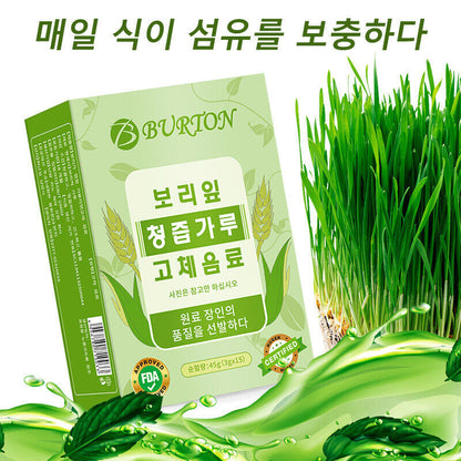 Barley Young Leaves Juice Powder Dietary Fiber FDA Certified Barley Grass Tea