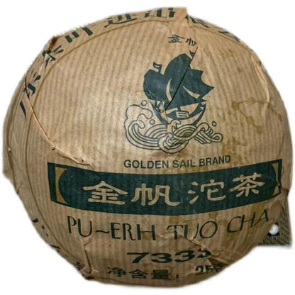 2007 GOLDEN SAIL BRAND 7332 Pu'er Tea Raw Pu-erh Tuocha Qing Tuo Cha Green 250g