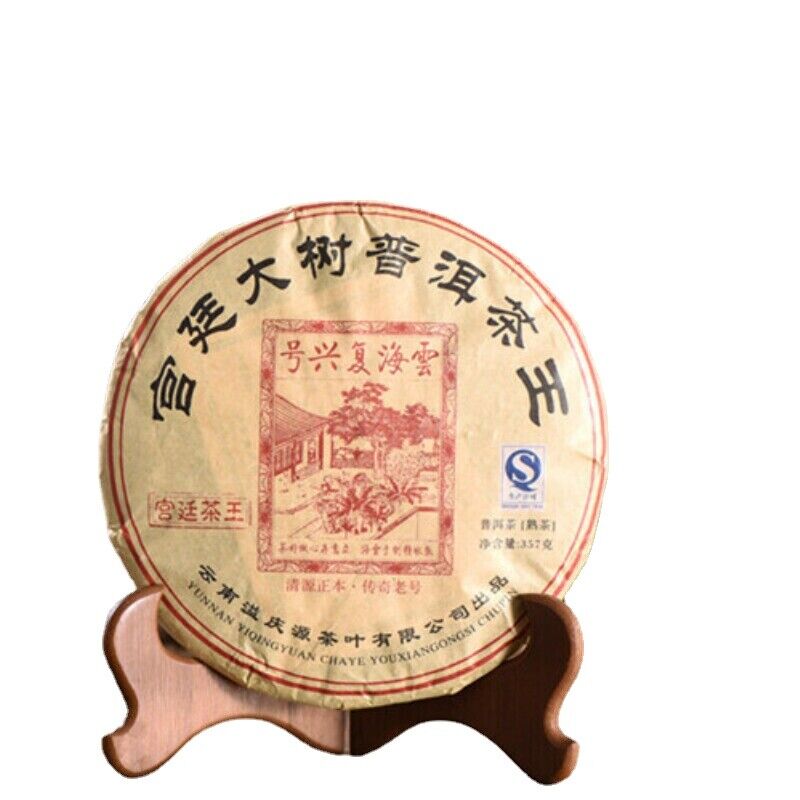 Palace Big Tree Ripe Tea 357g Chinese Black Tea Yunnan Pu-Erh Tea Premium-