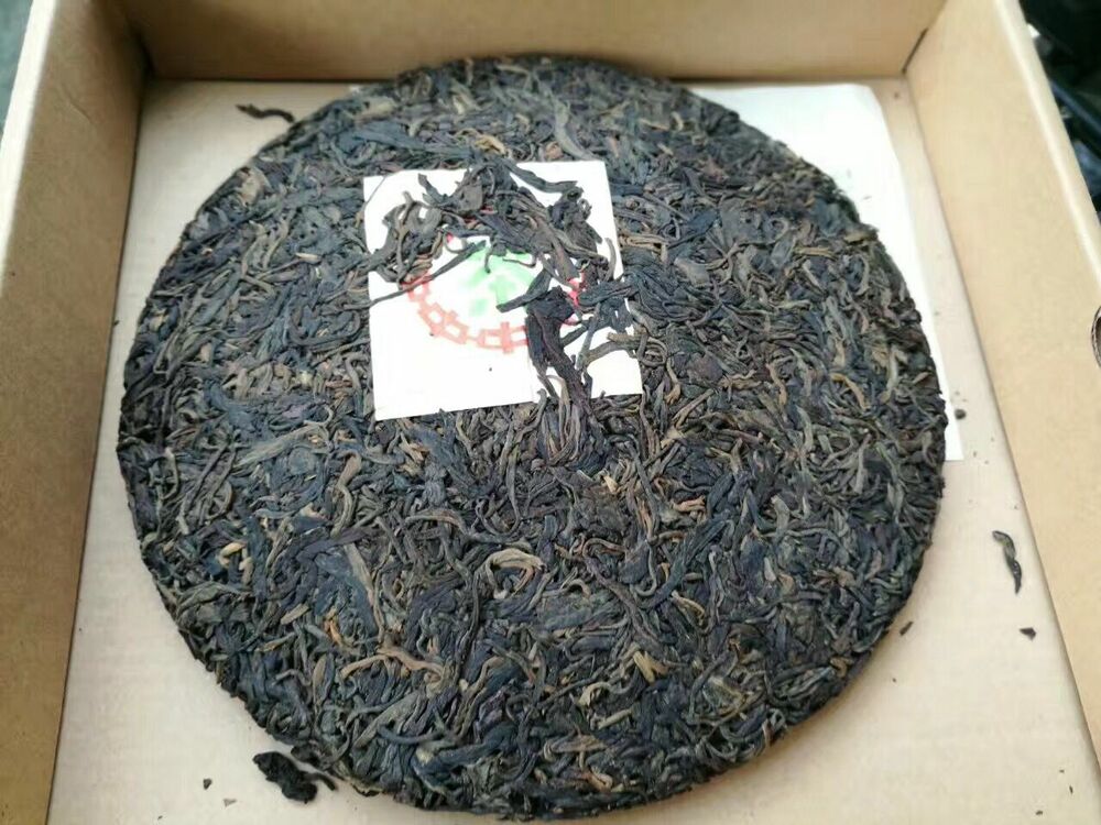 1998 CNNP Zhongcha Wild Arbor Leaves Aged CNNP Pu-erh Tea Raw Pu'er Puer 357g