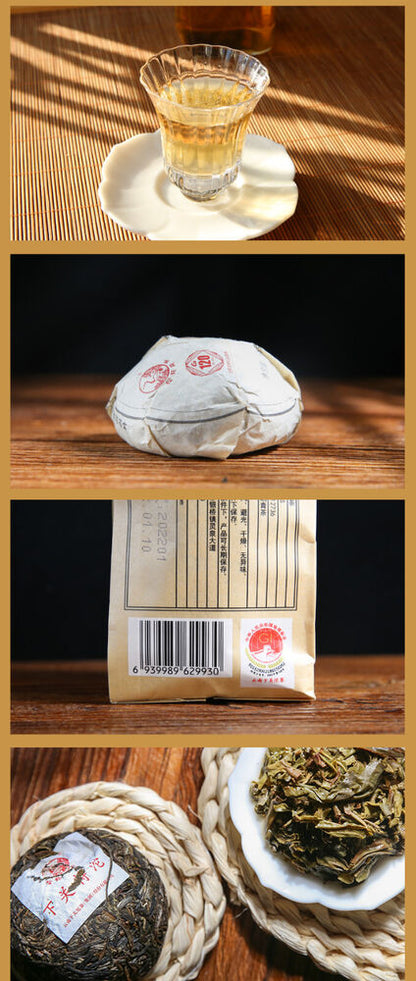 2022 Yunnan xiaguan UnCooked tuo cha Pu Erh Tea Cake,XIA GUAN puer er tee,1.1 lb