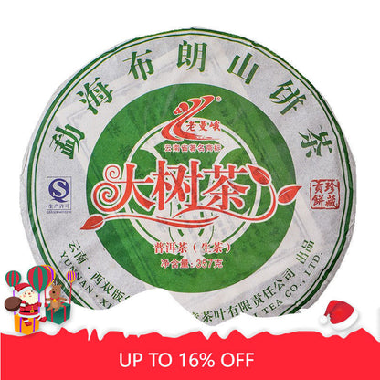 Pu-erh Tea Cake Menghai Bulang Mountain Big 357g/12.59ozChaPu'er Tea