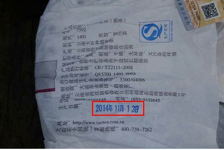 357g Yunnan Menghai Dayi 7592 1401 Chi Tse Beeng Ripe Shu Cooked Puer Pu Er Tea