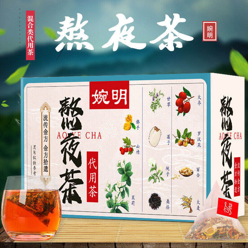 婉明Late night tea Tea Lotus Seed Mulberry Tea Flower Tea Long Staying Up Late