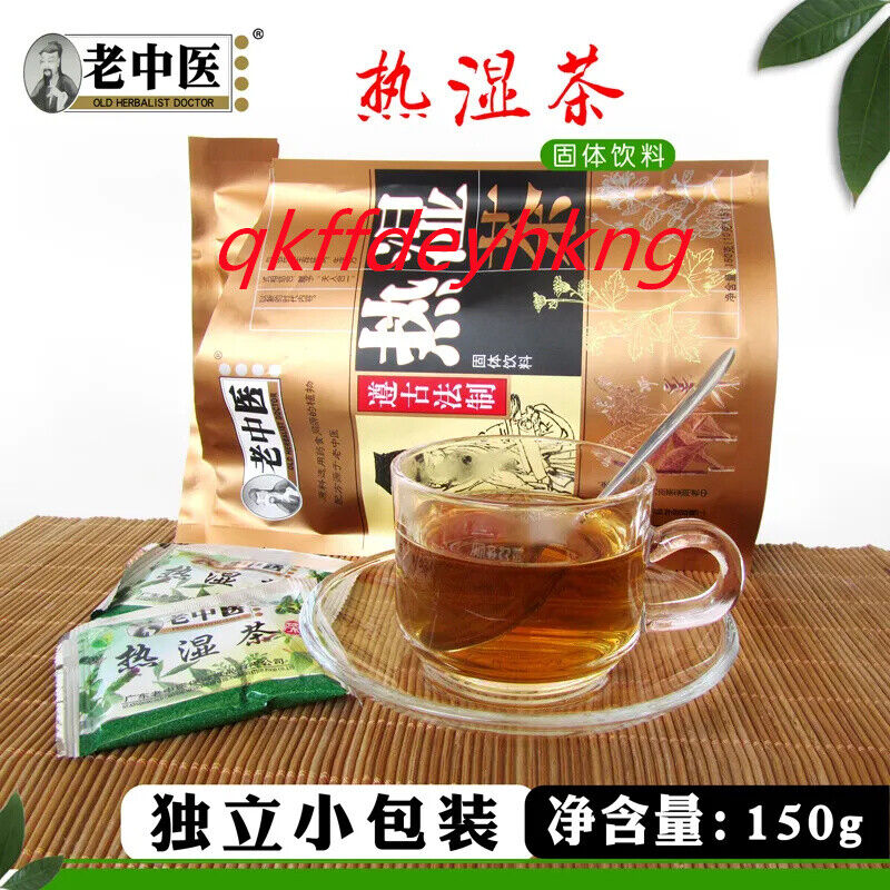 Guangdong Herbal Tea Individual Packaging 老中医热湿茶 广东凉茶颗粒冲剂四季凉茶袋装独立装 150g