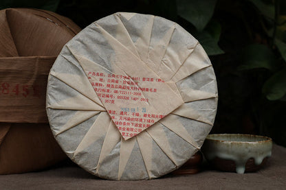 Yun Nan Qi Zi Bing Cha 2016 Yunnan Menghai Lang He 8451 Puer Puerh Ripe Tea 357g
