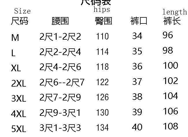Men New Japanese Style Boho Sport Loose Fit Capri Long Baggy Hakama Pants size